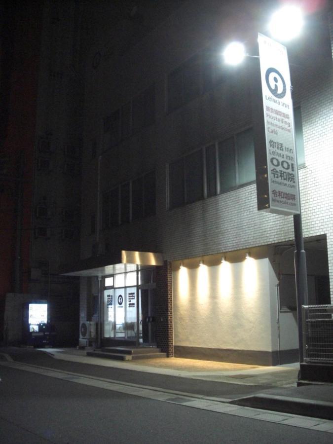 令和院 Leiwa Inn Tottori Eksteriør bilde